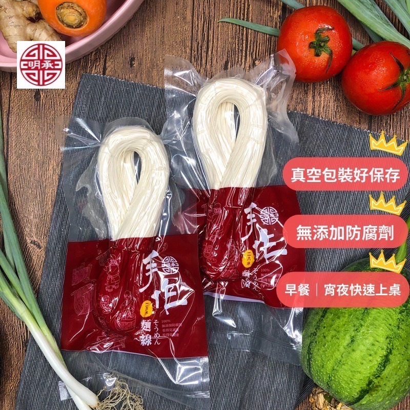 明承手作麵線禮盒8入-細節圖2