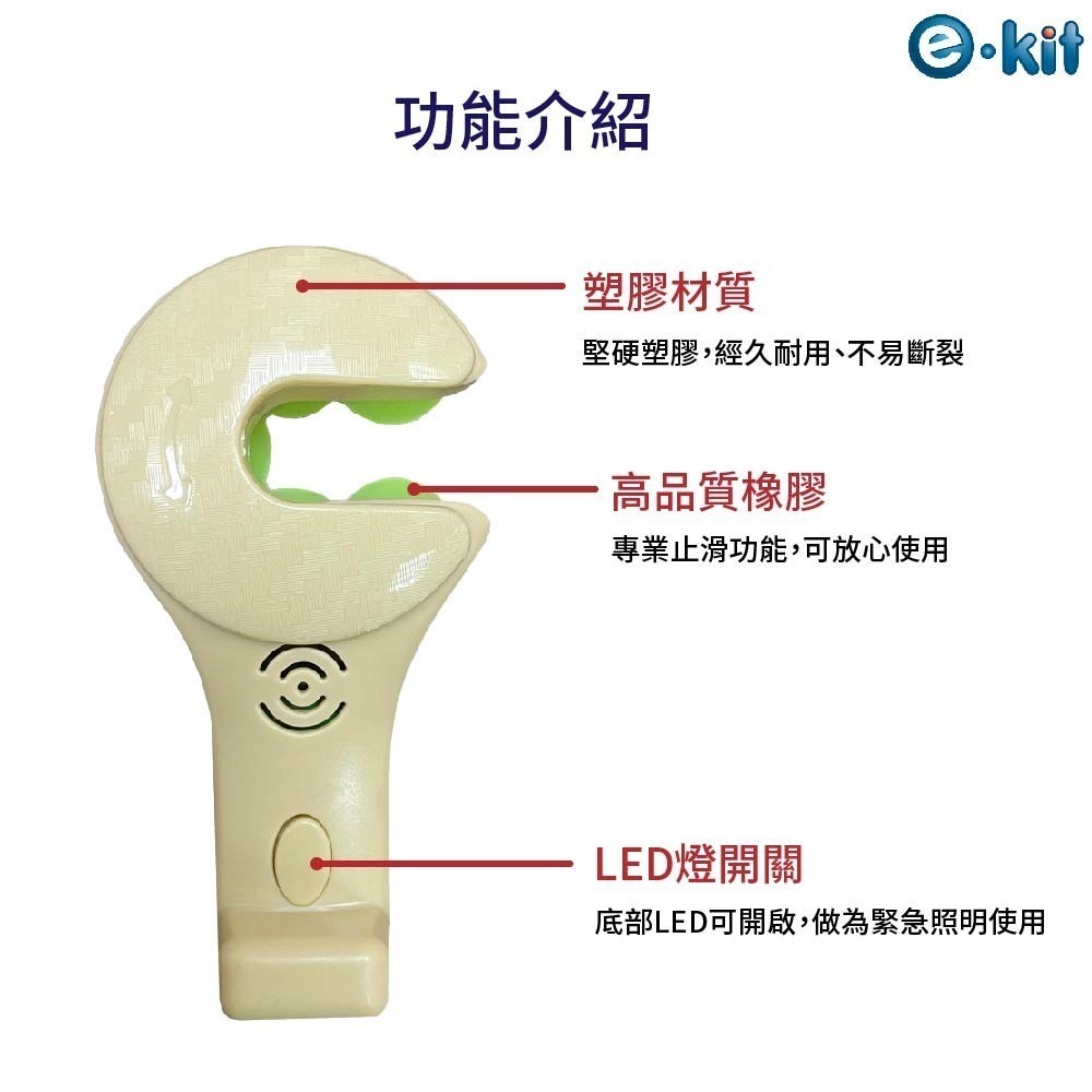 逸奇N06C 安全旋蓋汽車掛勾雙LED燈 車用掛勾 LED燈掛勾 掛勾-細節圖3