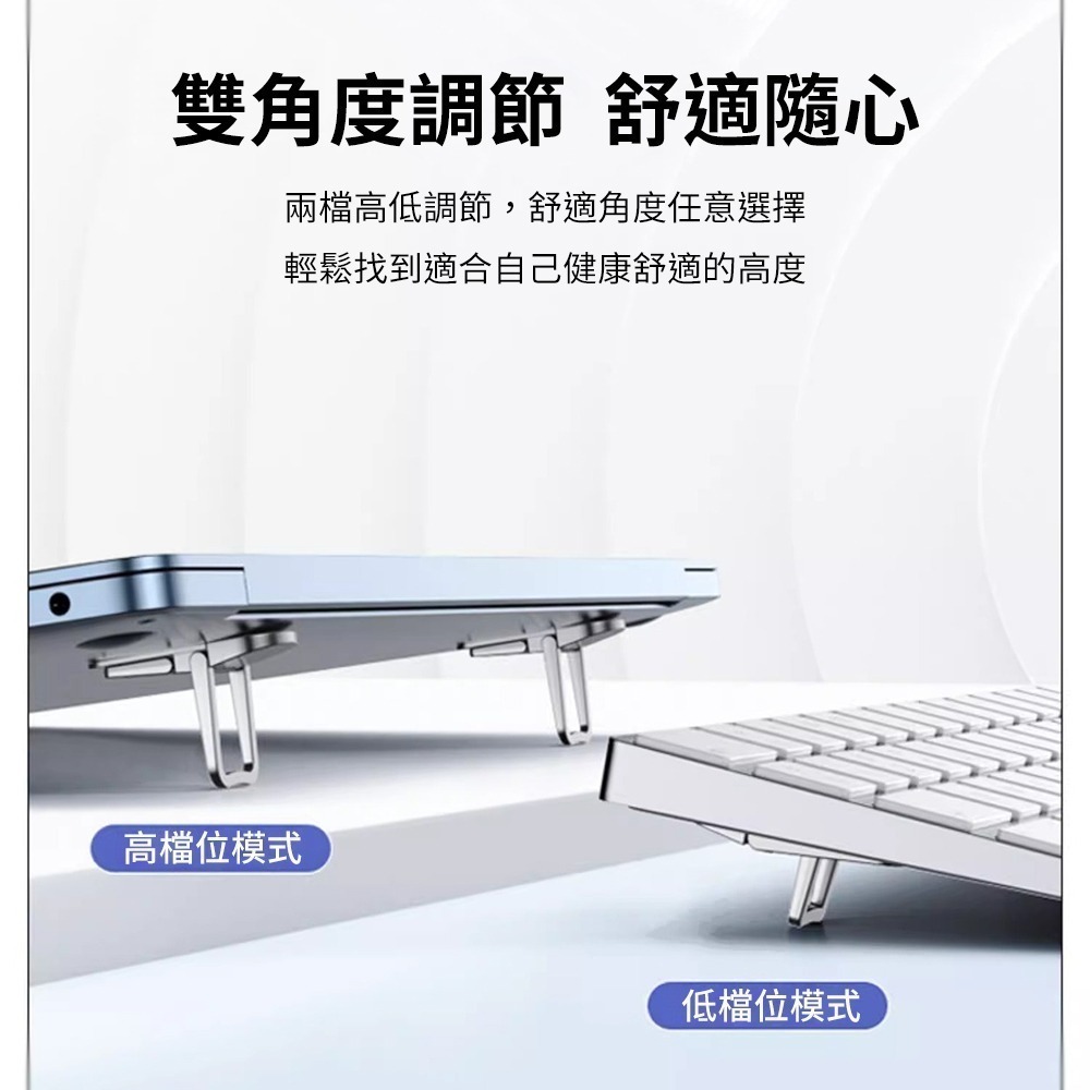 逸奇MD21鋅合金可調角度筆電支架 雙檔可調 筆電支架 散熱支架 鋅合金支架 手機支架 筆電散熱 隱形折疊-細節圖3