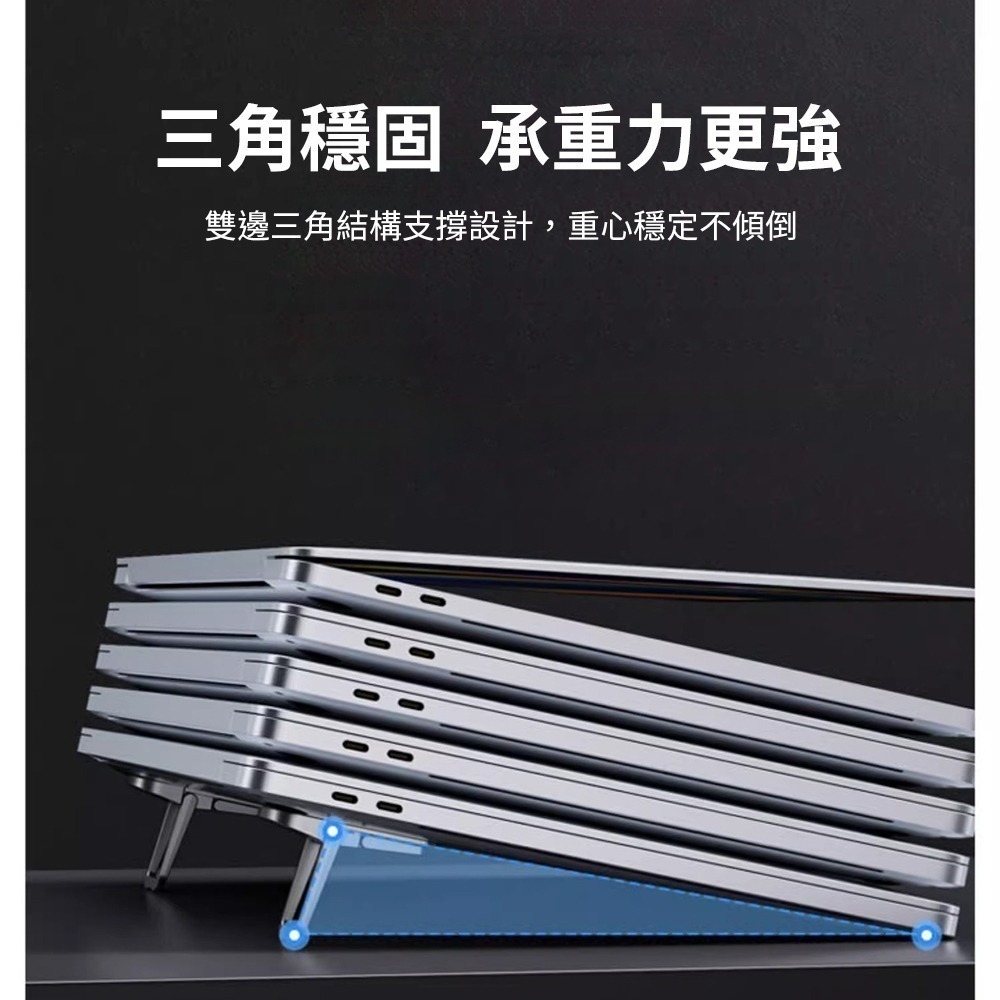 逸奇MD21鋅合金可調角度筆電支架 雙檔可調 筆電支架 散熱支架 鋅合金支架 手機支架 筆電散熱 隱形折疊-細節圖6