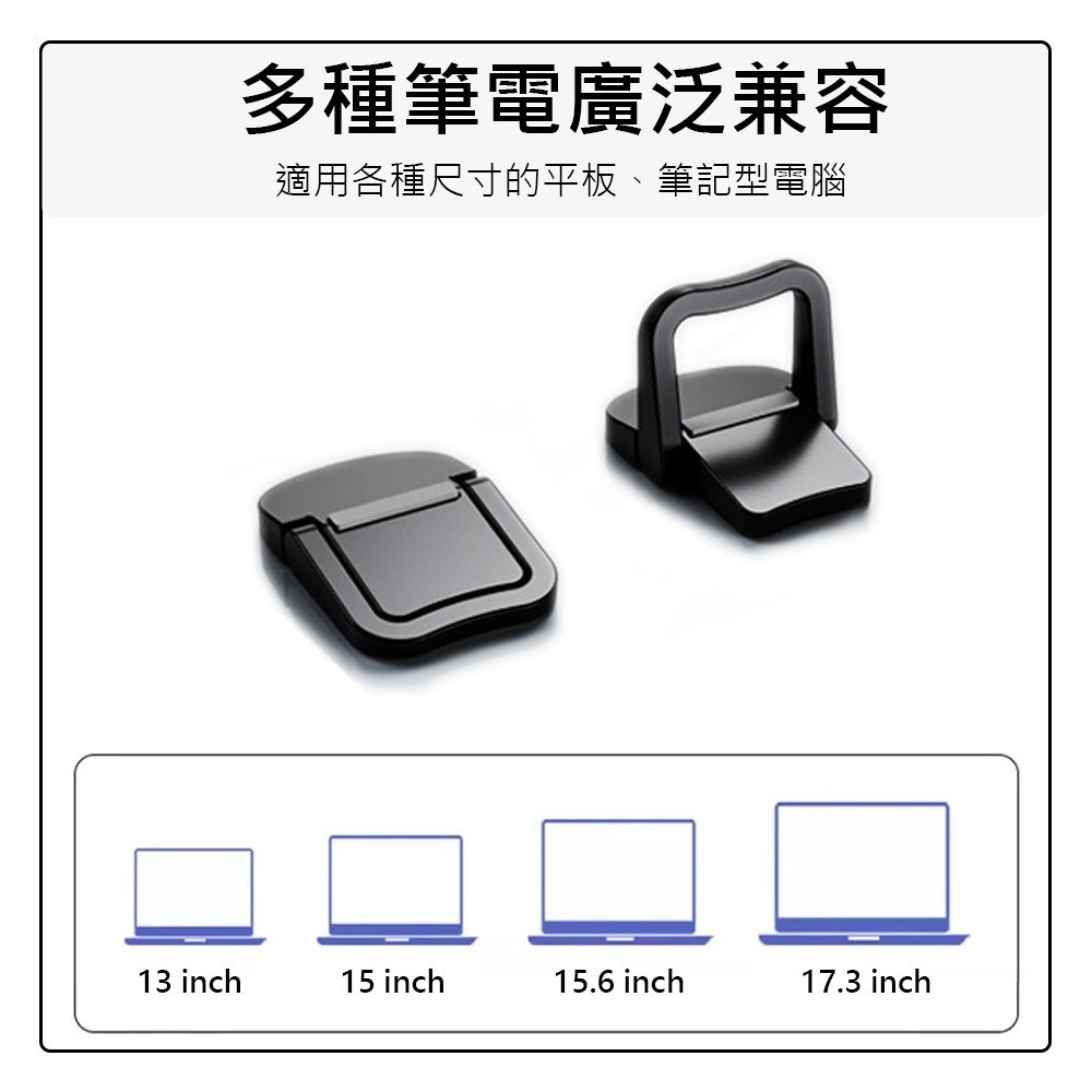逸奇MS11鋅合金筆電支架 筆電支架 散熱支架 鋅合金支架 手機支架 筆電散熱 隱形折疊-細節圖10