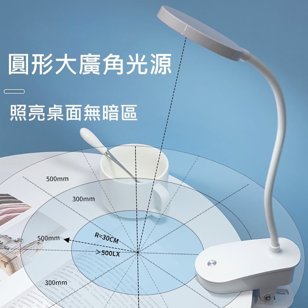 逸奇T13夾立式LED圓形夾燈 LED夾燈 閱讀燈 床邊燈 工作燈 USB檯燈 小夜燈 展示燈 樂譜燈-細節圖3