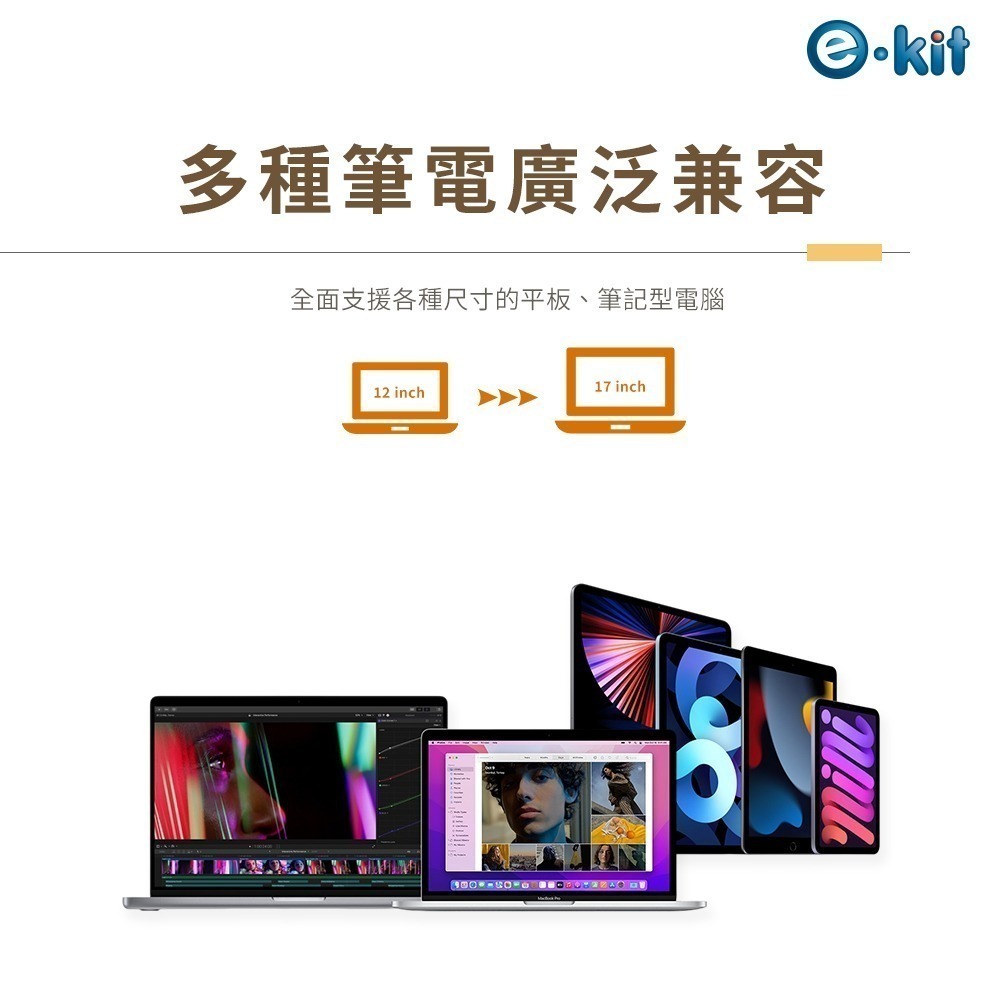 逸奇LN63鋁合金七檔筆電支架 12-17吋 全矽膠 筆電防滑 人體工學 防刮 輕薄 隨身折疊支架 筆電增高架 筆電支架-細節圖9