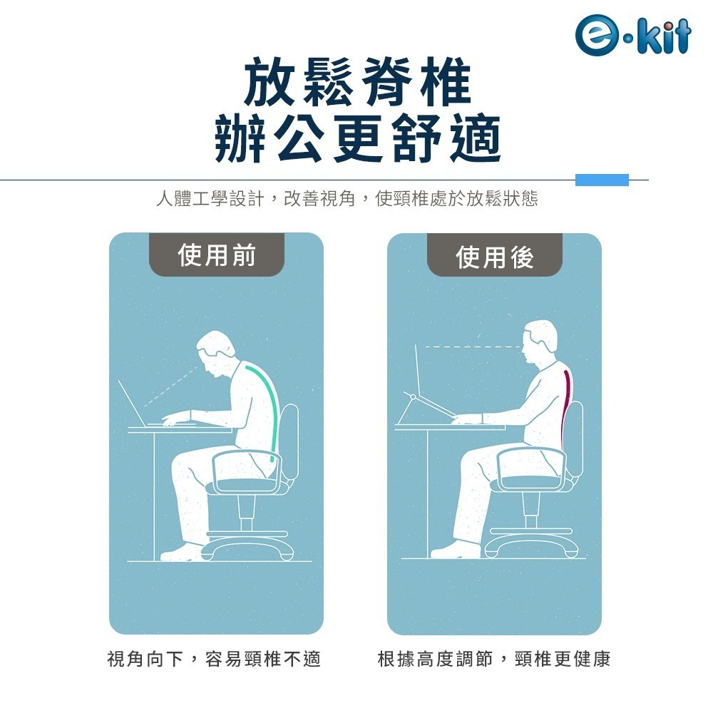 逸奇LN83鋁合金九檔可調筆電支架 12-17吋 全矽膠 筆電防滑 人體工學 防刮 輕薄 隨身支架 筆電增高架 筆電支架-細節圖6