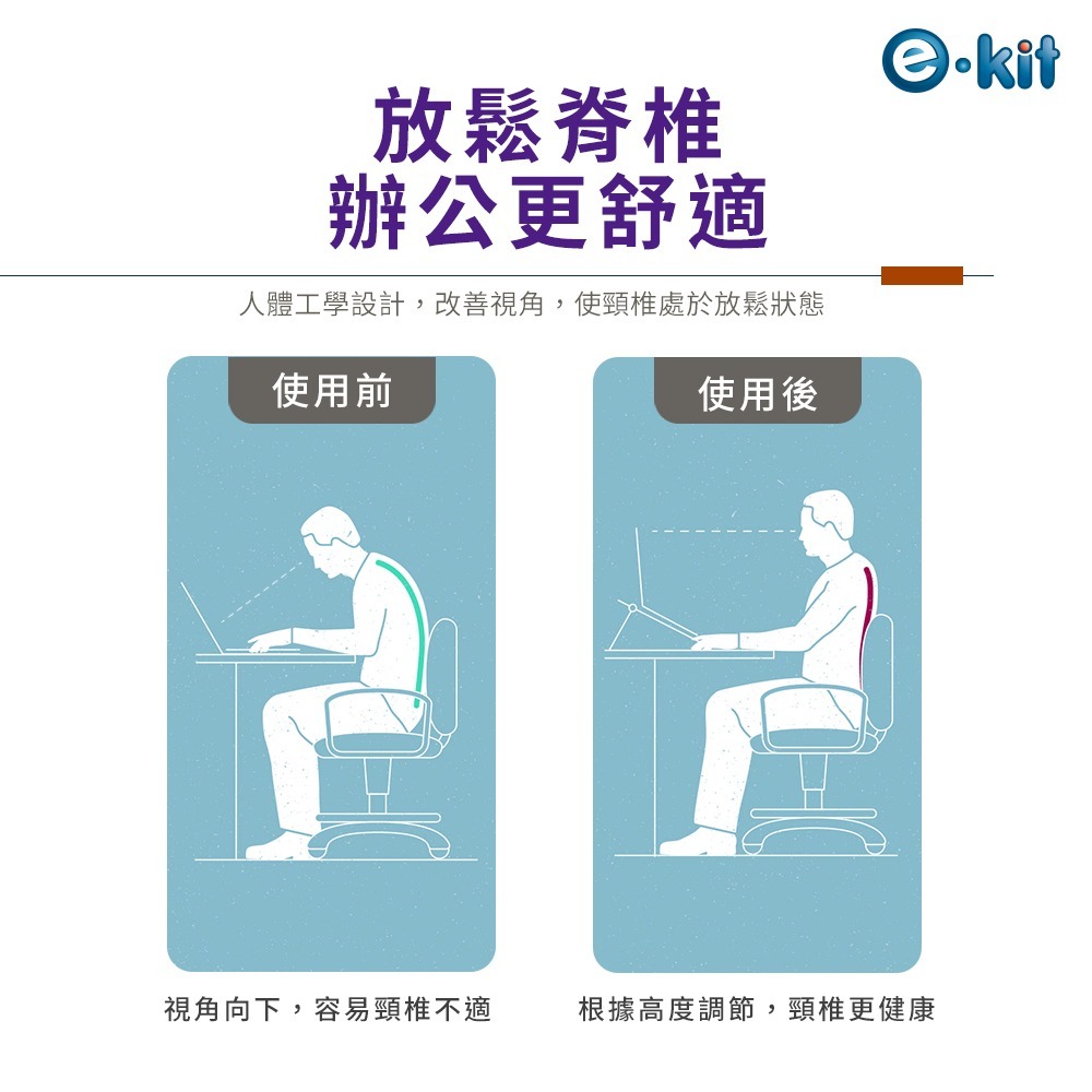 逸奇LN86鋁合金九檔可調筆電支架 12-17吋 全矽膠 筆電防滑 人體工學 防刮 輕薄 隨身支架 筆電增高架 筆電支架-細節圖5