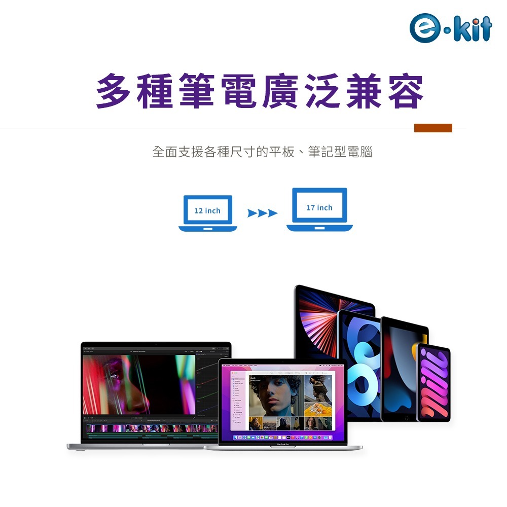 逸奇LN86鋁合金九檔可調筆電支架 12-17吋 全矽膠 筆電防滑 人體工學 防刮 輕薄 隨身支架 筆電增高架 筆電支架-細節圖9