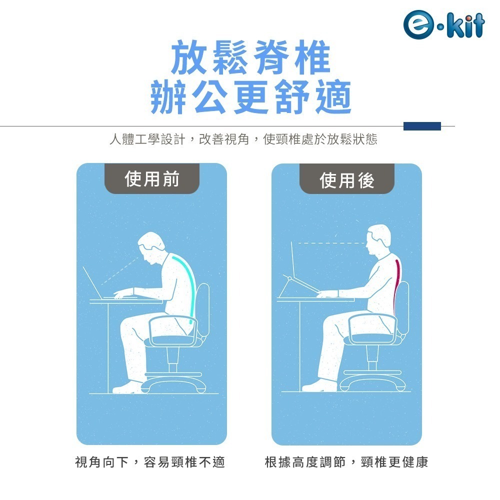 逸奇SN73鋁合金七檔折疊筆電支架 12-17吋 筆電防滑 人體工學 防刮 輕薄 隨身支架 筆電增高架 筆電支架-細節圖5