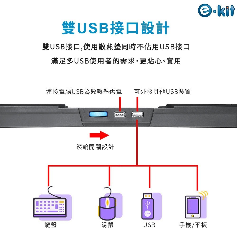 逸奇CKT-K05_BK藍光五風扇靜涼透風鐵製網孔觸控幻彩RGB筆電散熱墊 17吋以下 五風扇 散熱器 散熱墊 散熱板-細節圖5