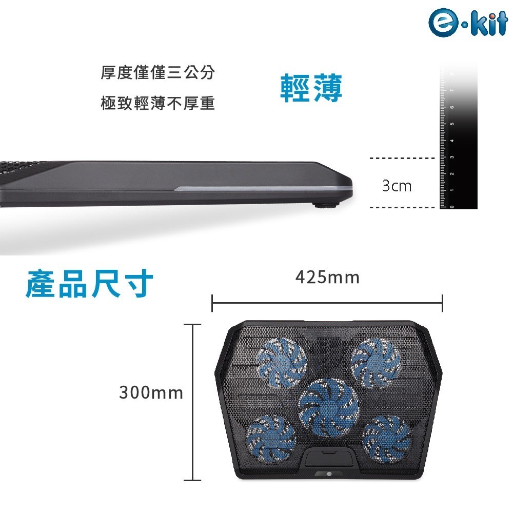 逸奇CKT-K05_BK藍光五風扇靜涼透風鐵製網孔觸控幻彩RGB筆電散熱墊 17吋以下 五風扇 散熱器 散熱墊 散熱板-細節圖10