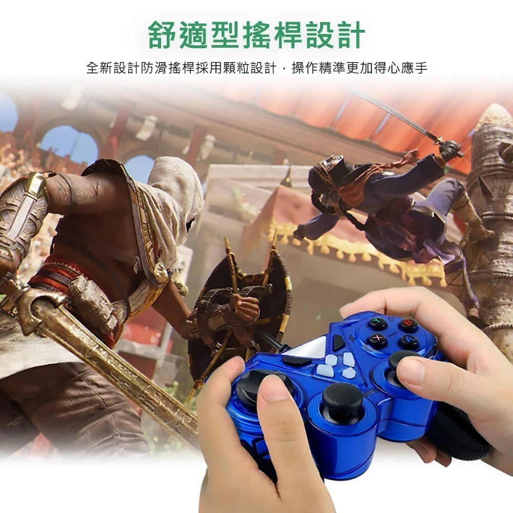 逸奇USB 1100 雙震動電腦遊戲搖桿 電腦搖桿 遊戲搖桿 電腦遊戲 搖桿 電腦 掌上型 支援多種類型-細節圖3