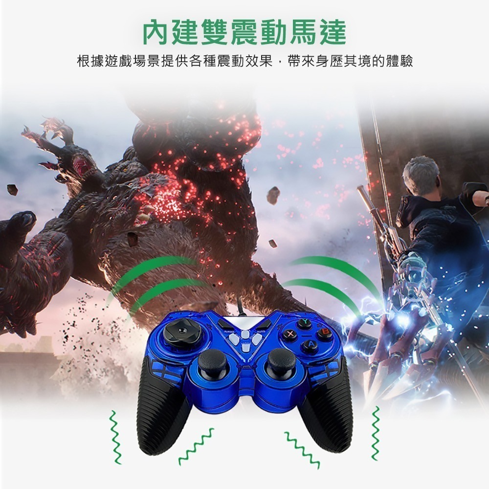 逸奇USB 1100 雙震動電腦遊戲搖桿 電腦搖桿 遊戲搖桿 電腦遊戲 搖桿 電腦 掌上型 支援多種類型-細節圖5