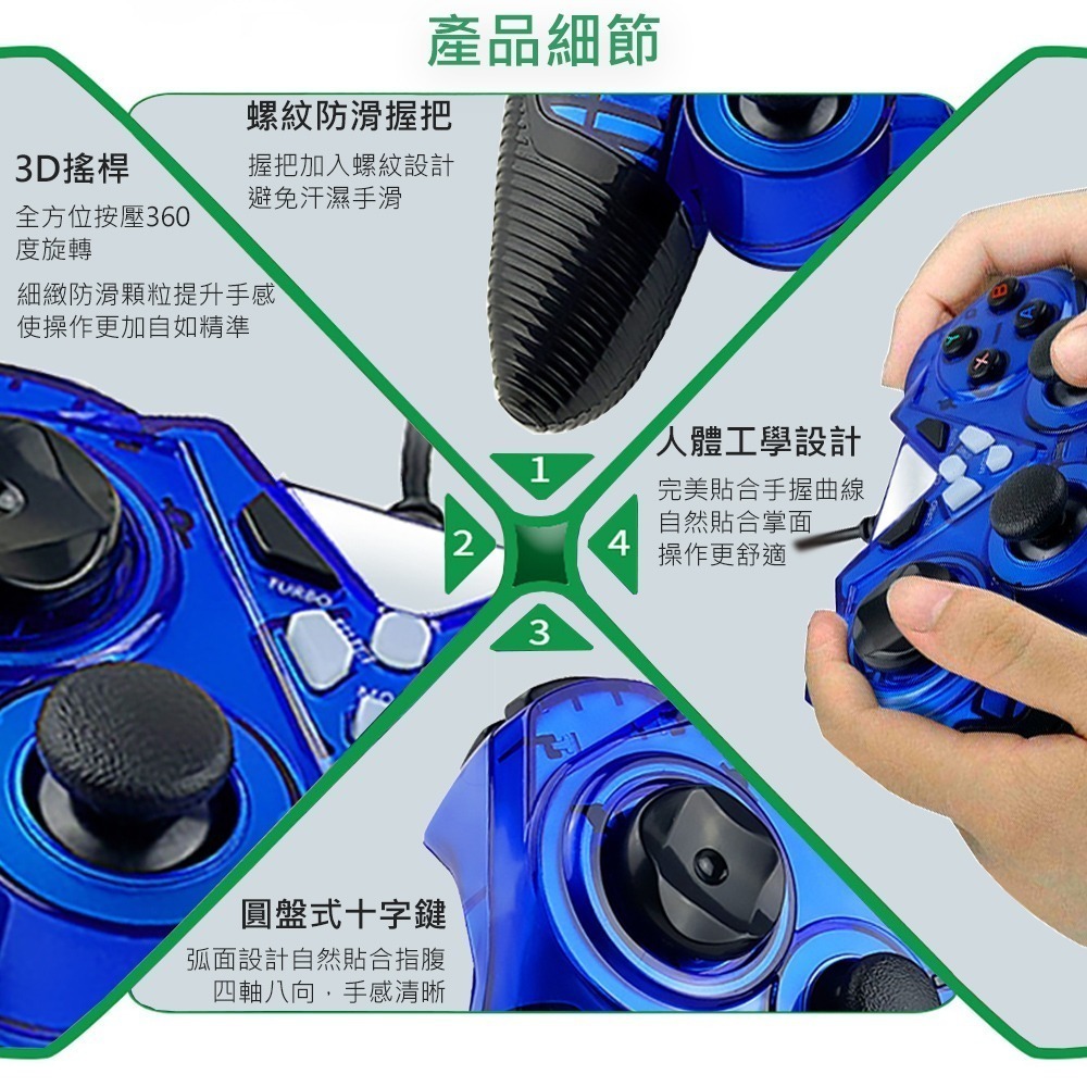 逸奇USB 1100 雙震動電腦遊戲搖桿 電腦搖桿 遊戲搖桿 電腦遊戲 搖桿 電腦 掌上型 支援多種類型-細節圖6