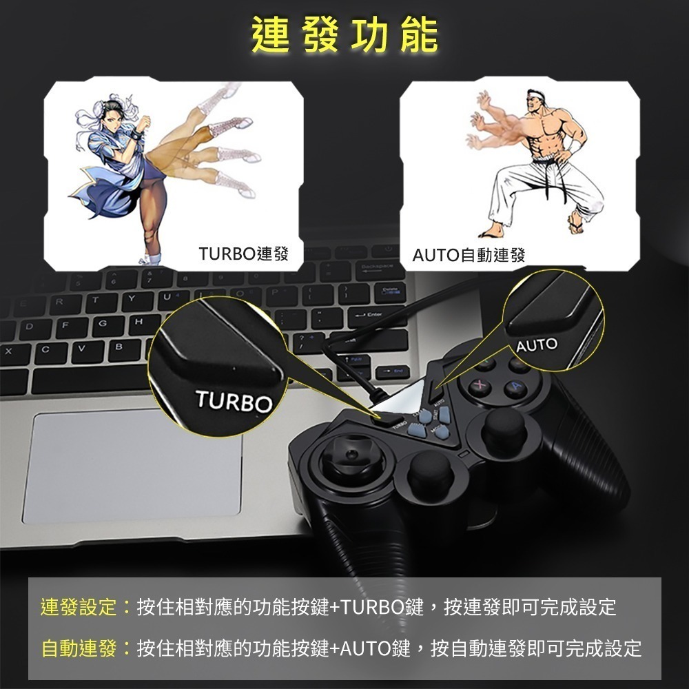逸奇USB 1100 雙震動電腦遊戲搖桿 電腦搖桿 遊戲搖桿 電腦遊戲 搖桿 電腦 掌上型 支援多種類型-細節圖7
