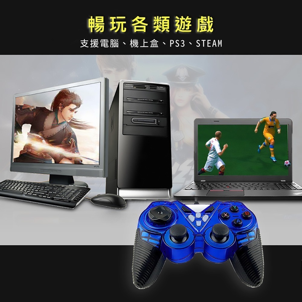逸奇USB 1100 雙震動電腦遊戲搖桿 電腦搖桿 遊戲搖桿 電腦遊戲 搖桿 電腦 掌上型 支援多種類型-細節圖8