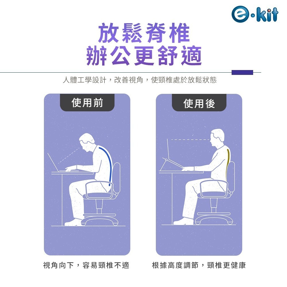 逸奇SN61鋁合金書架型筆電支架 12-17吋 六檔調節 筆電防滑 人體工學 防刮 輕薄 筆電增高架 筆電支架 平板折疊-細節圖4