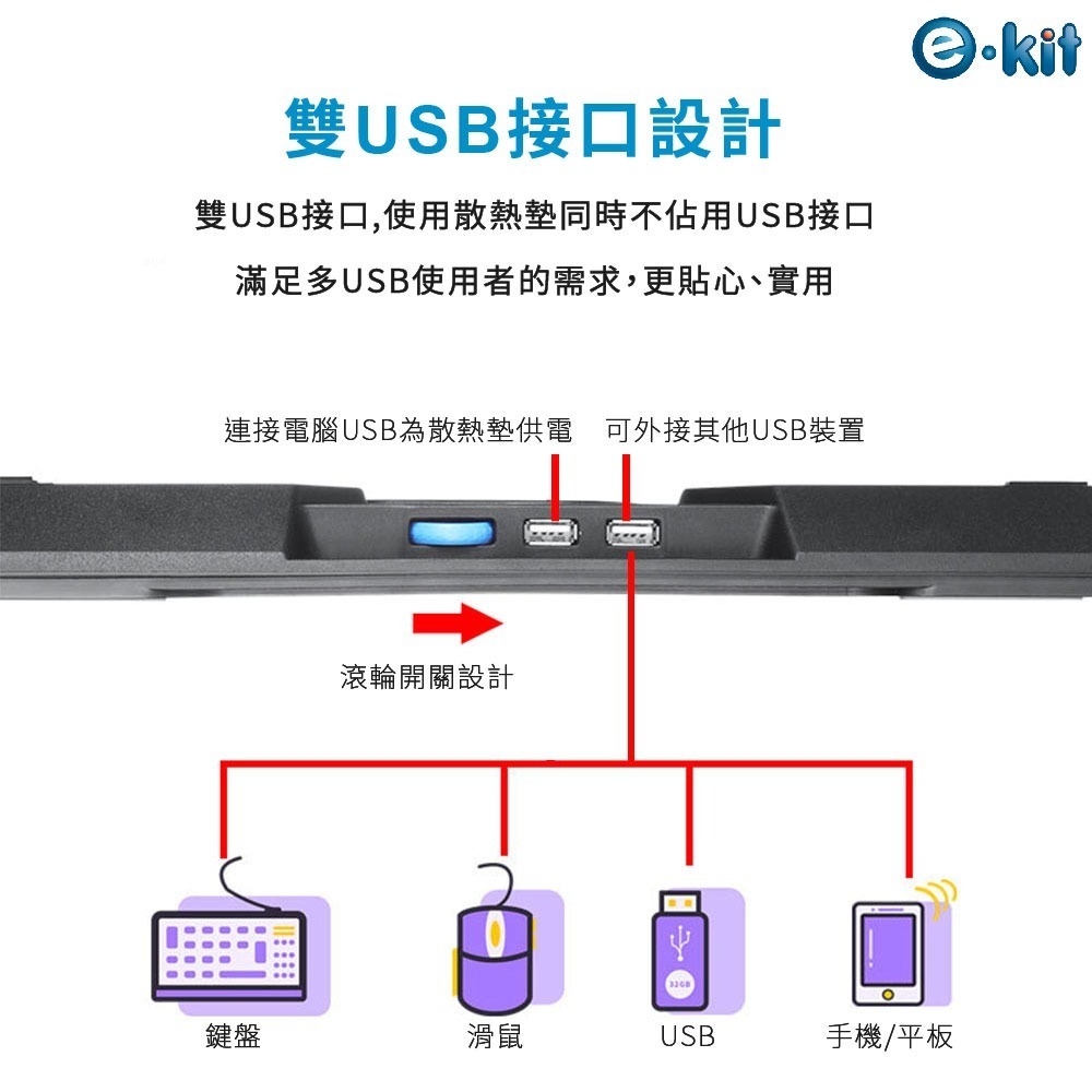 逸奇CKT-K03_BK藍光三風扇靜涼透風鐵製網孔觸控幻彩RGB筆電散熱墊 17吋以下 五風扇 散熱器 散熱墊 散熱板-細節圖5