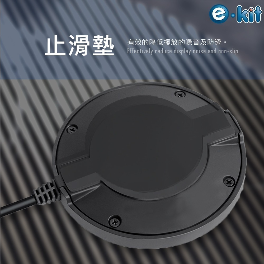 逸奇B10全指向性視訊會議專用麥克風 會議麥克風 視訊會議 LED指示燈 可接音源孔 USB-C/USB-A雙連接-細節圖8