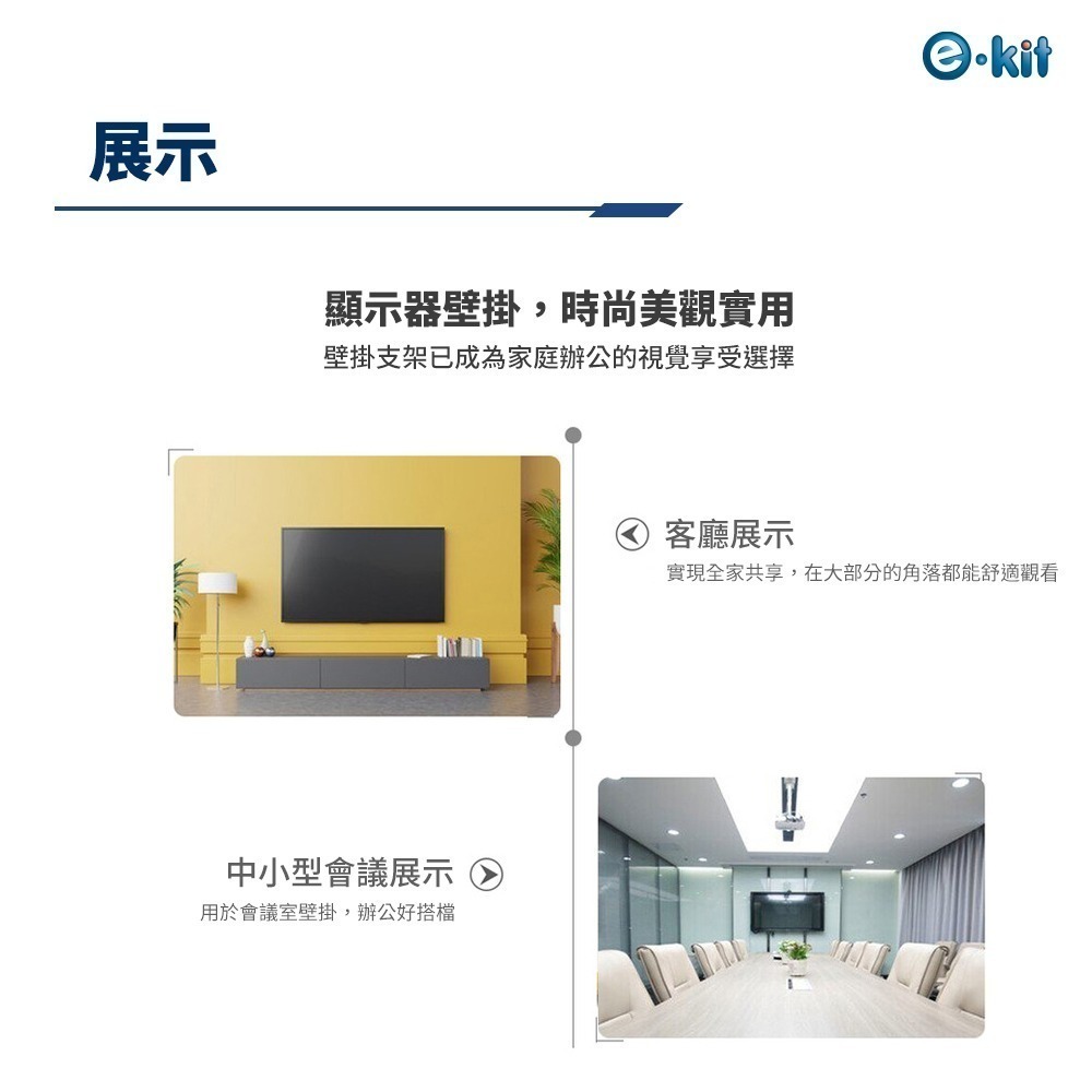 逸奇VF01標準顯示器固定壁掛支架 VESA壁掛架 壁掛支架 電視壁掛 牆壁支架 數位相框壁掛-細節圖3