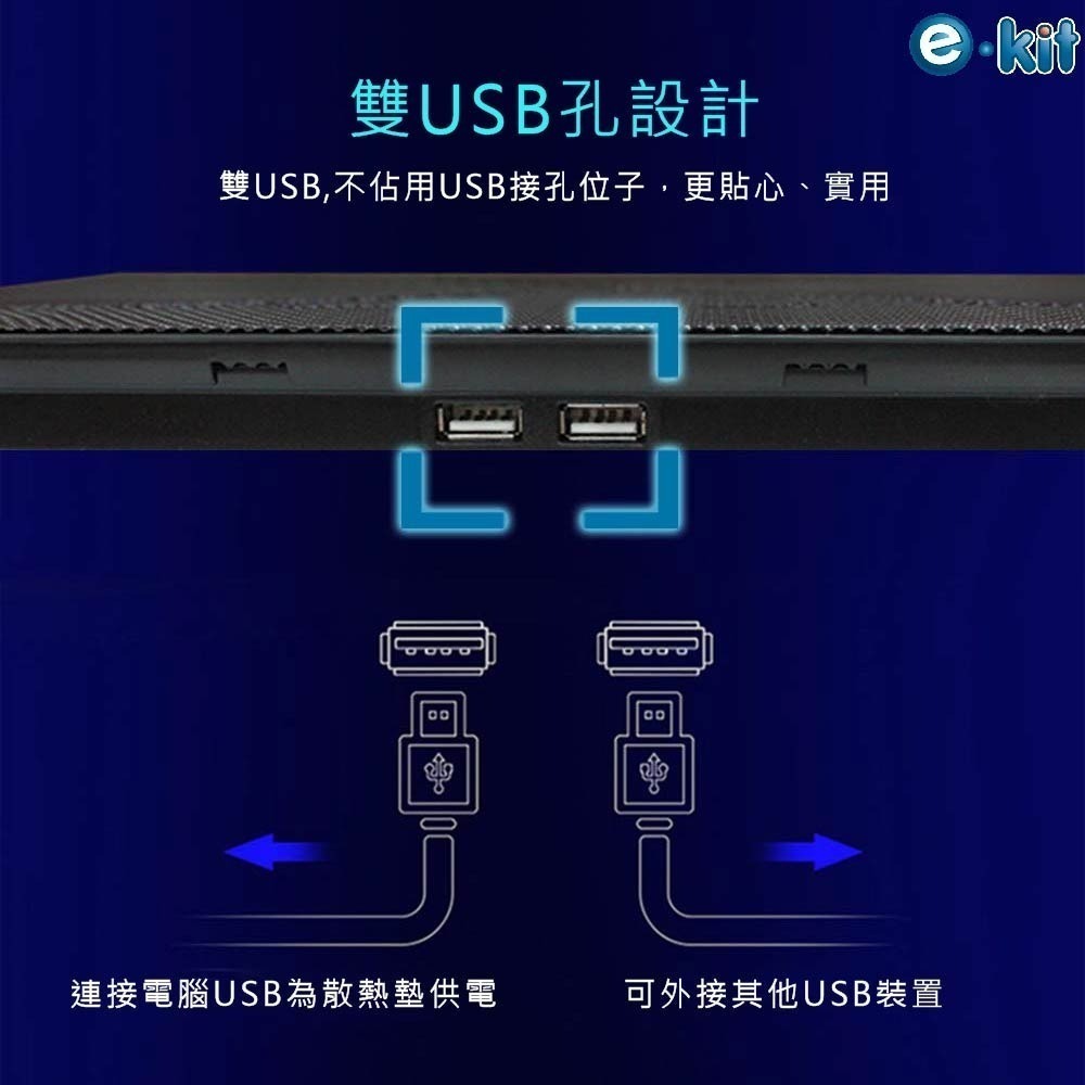 逸奇N192 雙風扇超薄筆電散熱墊 16吋以下 11cm雙風扇 散熱器 靜涼散熱墊 散熱板-細節圖5