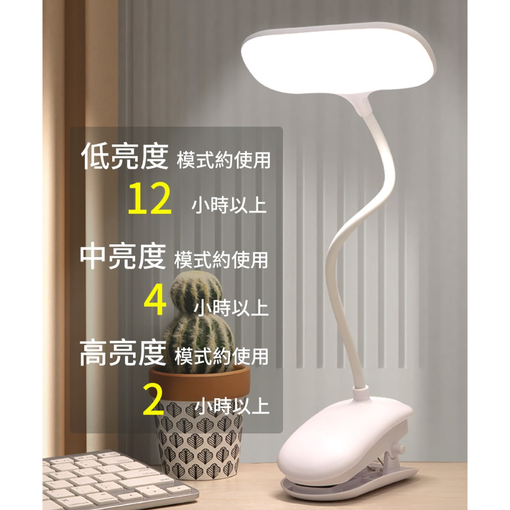 逸奇B22 夾立式LED平板夾燈  LED夾燈 閱讀燈 床邊燈 工作燈 USB檯燈 小夜燈 展示燈 樂譜燈-細節圖6