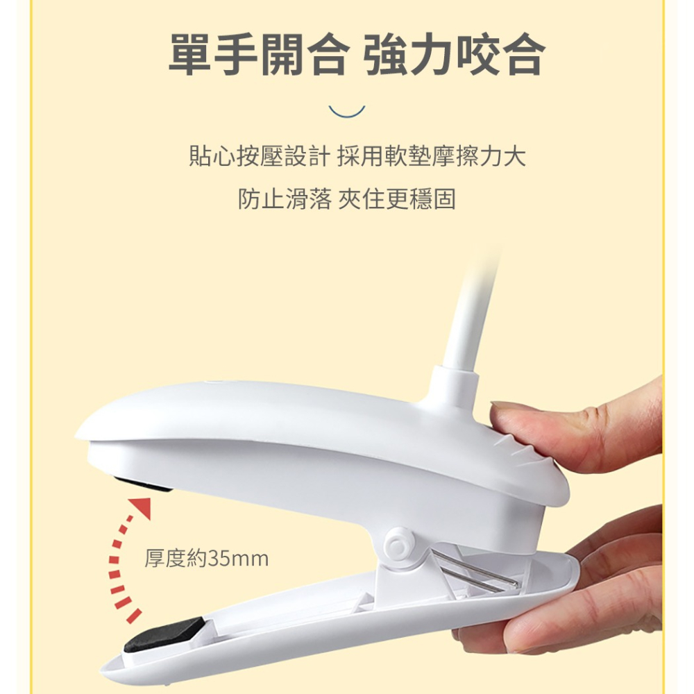 逸奇B22 夾立式LED平板夾燈  LED夾燈 閱讀燈 床邊燈 工作燈 USB檯燈 小夜燈 展示燈 樂譜燈-細節圖7