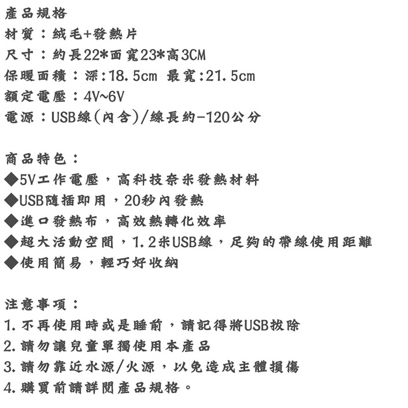 逸奇MS19 USB竹炭保暖滑鼠墊-細節圖6