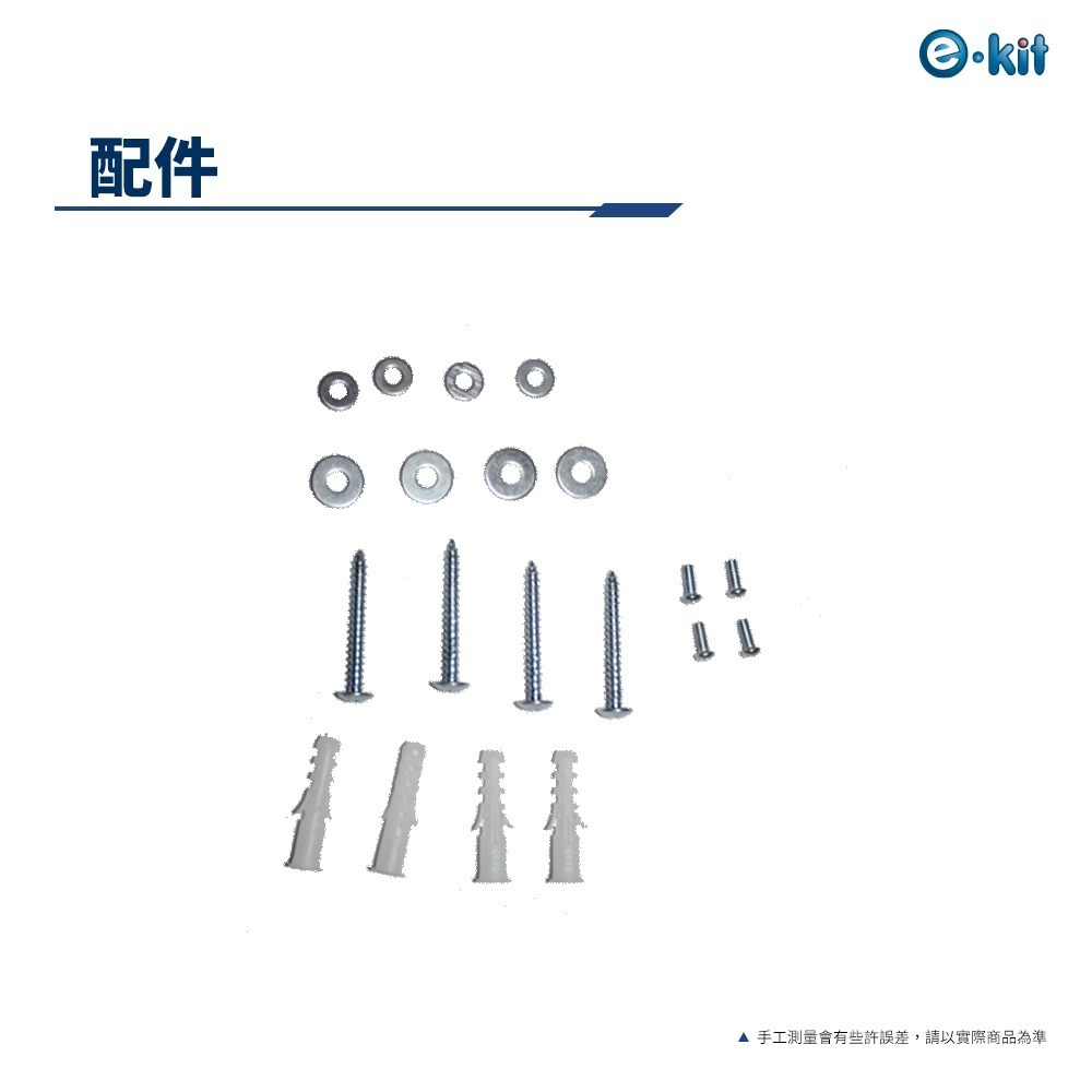 逸奇  WM-VR06可旋轉調整液晶壁掛架 VESA壁掛架 可調整角度壁掛 液晶顯示壁掛 電視 數位相框壁掛架-細節圖6