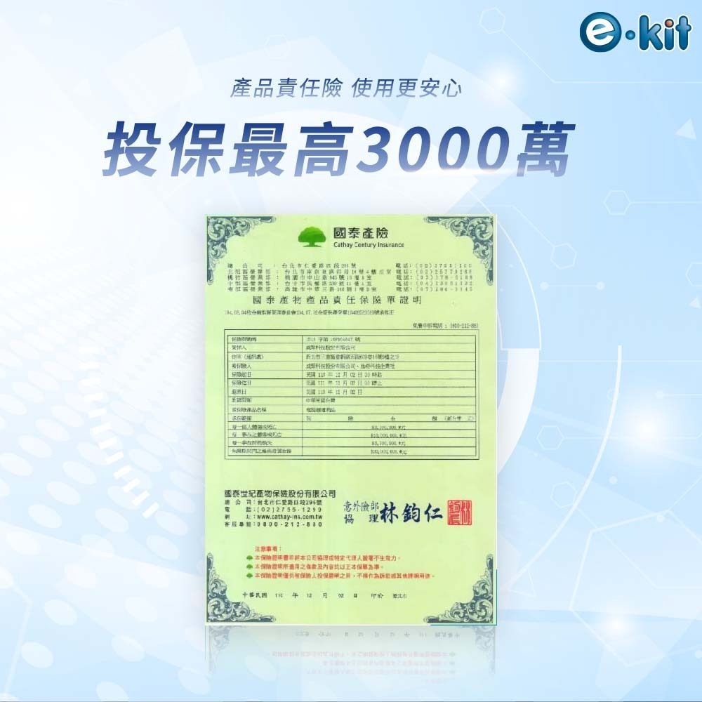 逸奇  WM-VR06可旋轉調整液晶壁掛架 VESA壁掛架 可調整角度壁掛 液晶顯示壁掛 電視 數位相框壁掛架-細節圖7