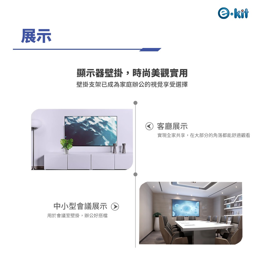 逸奇 WM-VF02加厚防盜顯示器固定壁掛支架 VESA壁掛架 壁掛支架 電視壁掛 牆壁支架 加厚穩固-細節圖3