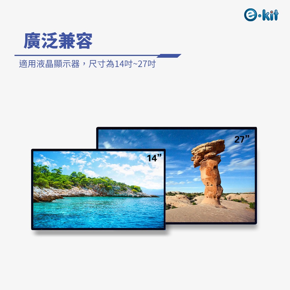 逸奇 WM-VF02加厚防盜顯示器固定壁掛支架 VESA壁掛架 壁掛支架 電視壁掛 牆壁支架 加厚穩固-細節圖4