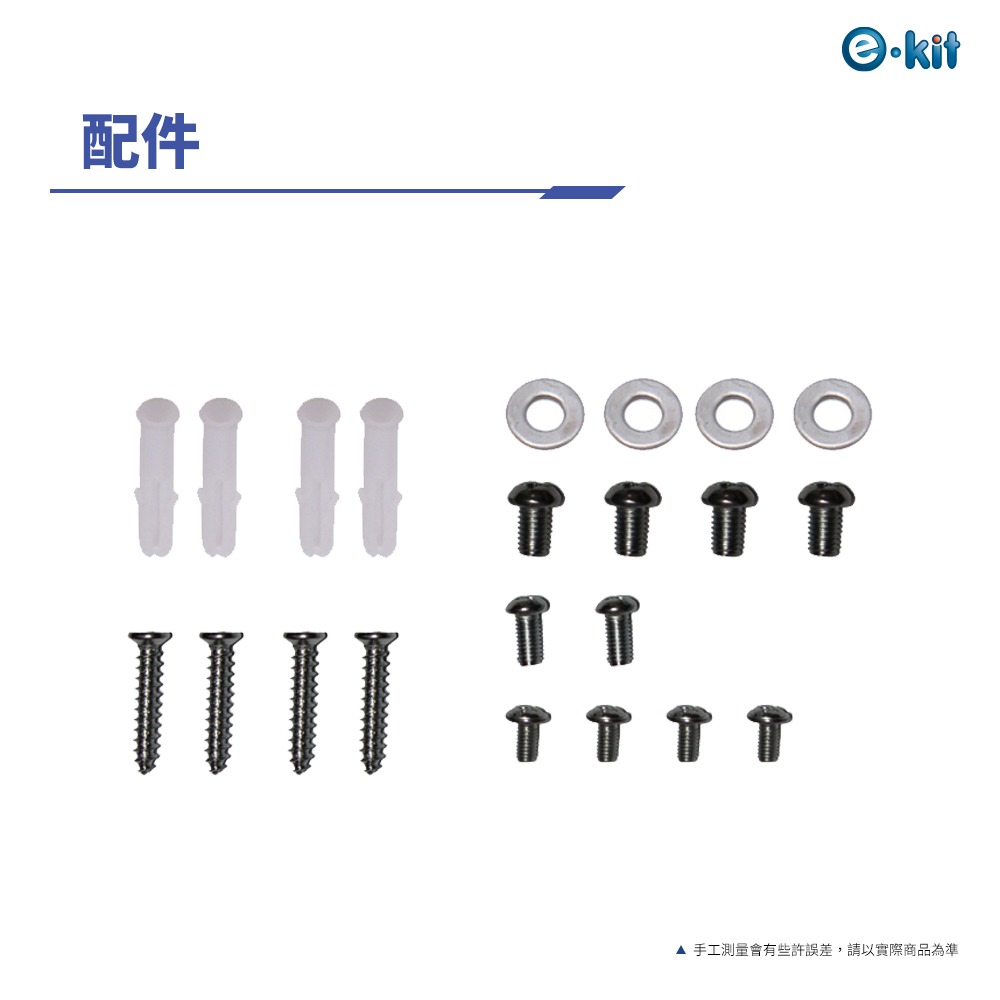逸奇 WM-VF02加厚防盜顯示器固定壁掛支架 VESA壁掛架 壁掛支架 電視壁掛 牆壁支架 加厚穩固-細節圖6