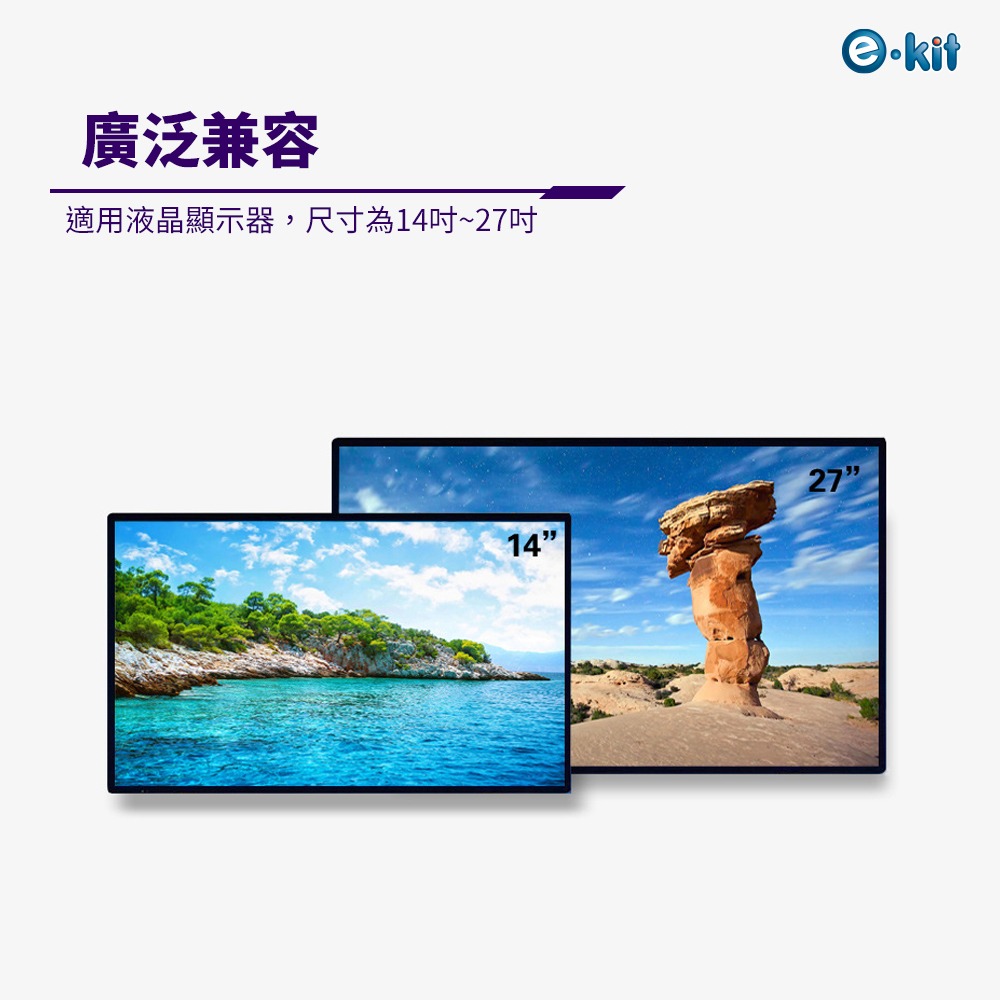 逸奇 WM-VR01 VESA加厚360度平面旋轉顯示器固定壁掛支架 VESA壁掛架 壁掛 電視壁掛 牆壁支架-細節圖5