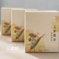 玉米鬚茶包（3盒組）