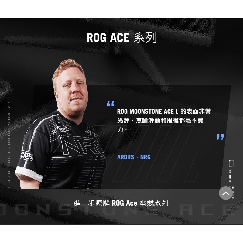 ROG Moonstone Ace L 玻璃鼠墊 鋼化玻璃 耐刮痕 易清潔 耐衝擊-細節圖8