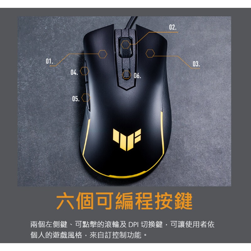 ASUS TUF Gaming M3 Gen ll 超輕量電競滑鼠 光學 電競滑鼠 遊戲滑鼠 8000DPI-細節圖9