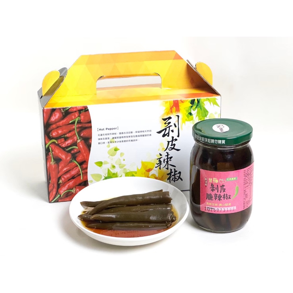 甘梅剝皮脆辣椒-細節圖2