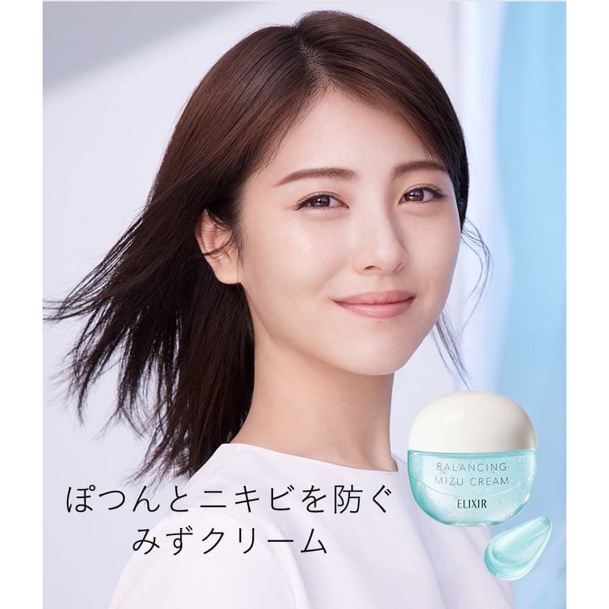 日本SHISEIDO ELIXIR 水油平衡美白水霧霜 60g/罐-細節圖3