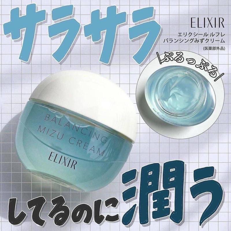 日本SHISEIDO ELIXIR 水油平衡美白水霧霜 60g/罐-細節圖4