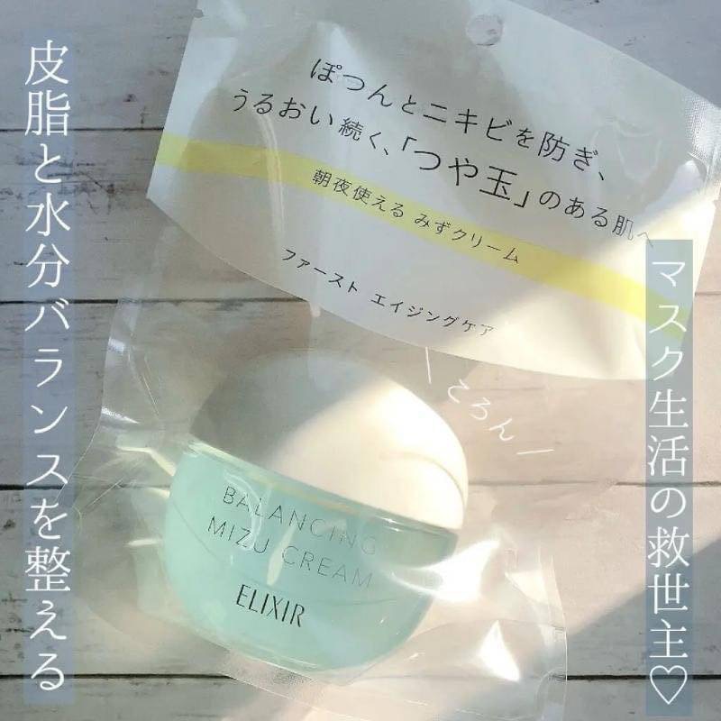 日本SHISEIDO ELIXIR 水油平衡美白水霧霜 60g/罐-細節圖8