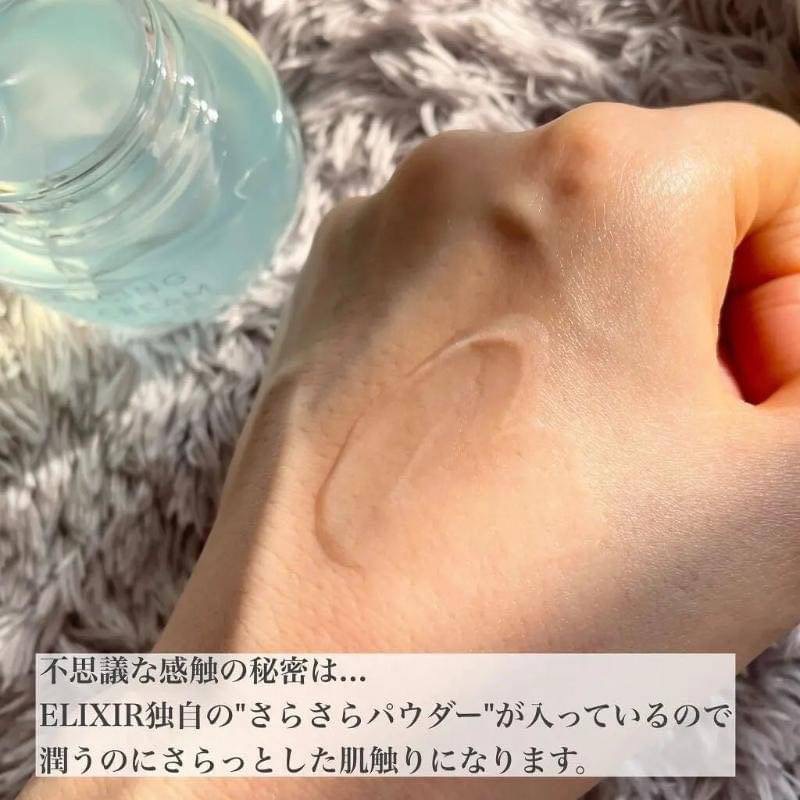 日本SHISEIDO ELIXIR 水油平衡美白水霧霜 60g/罐-細節圖10