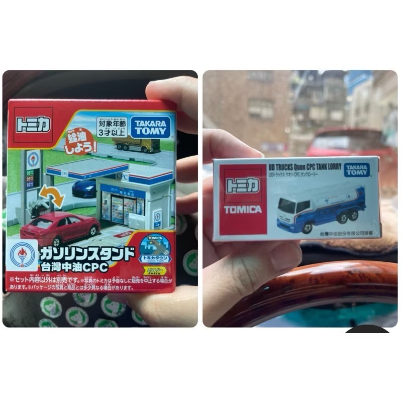 Tomica 郵局車 中華郵政  台灣黑松經典復刻運輸車 黑松汽水 小雞車 台灣會場 多美火車節-細節圖5