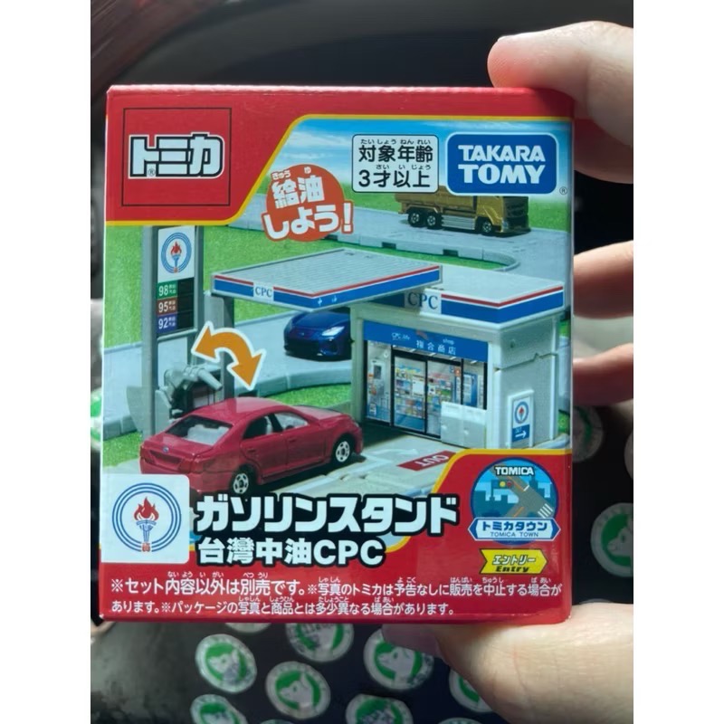 Tomica 郵局車 中華郵政  台灣黑松經典復刻運輸車 黑松汽水 小雞車 台灣會場 多美火車節-規格圖6