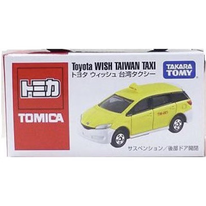 Tomica 郵局車 中華郵政  台灣黑松經典復刻運輸車 黑松汽水 小雞車 台灣會場 多美火車節-規格圖6