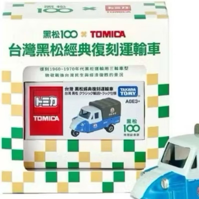 Tomica 郵局車 中華郵政  台灣黑松經典復刻運輸車 黑松汽水 小雞車 台灣會場 多美火車節-規格圖6