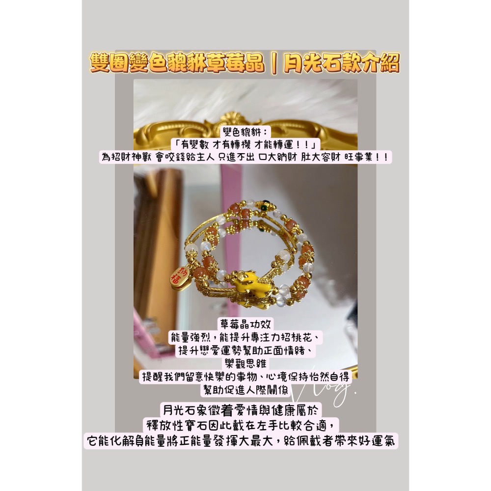 紫南宮-雙圈貔貅-細節圖3