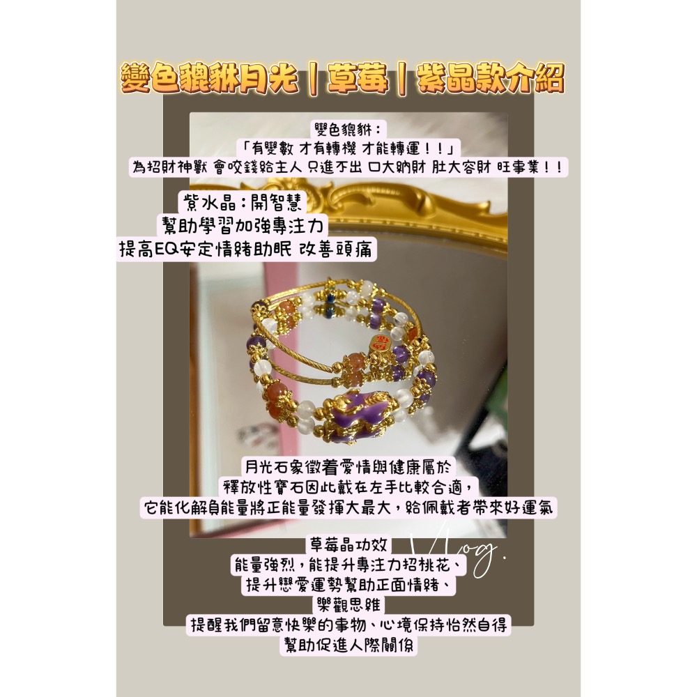 紫南宮-雙圈貔貅-細節圖4
