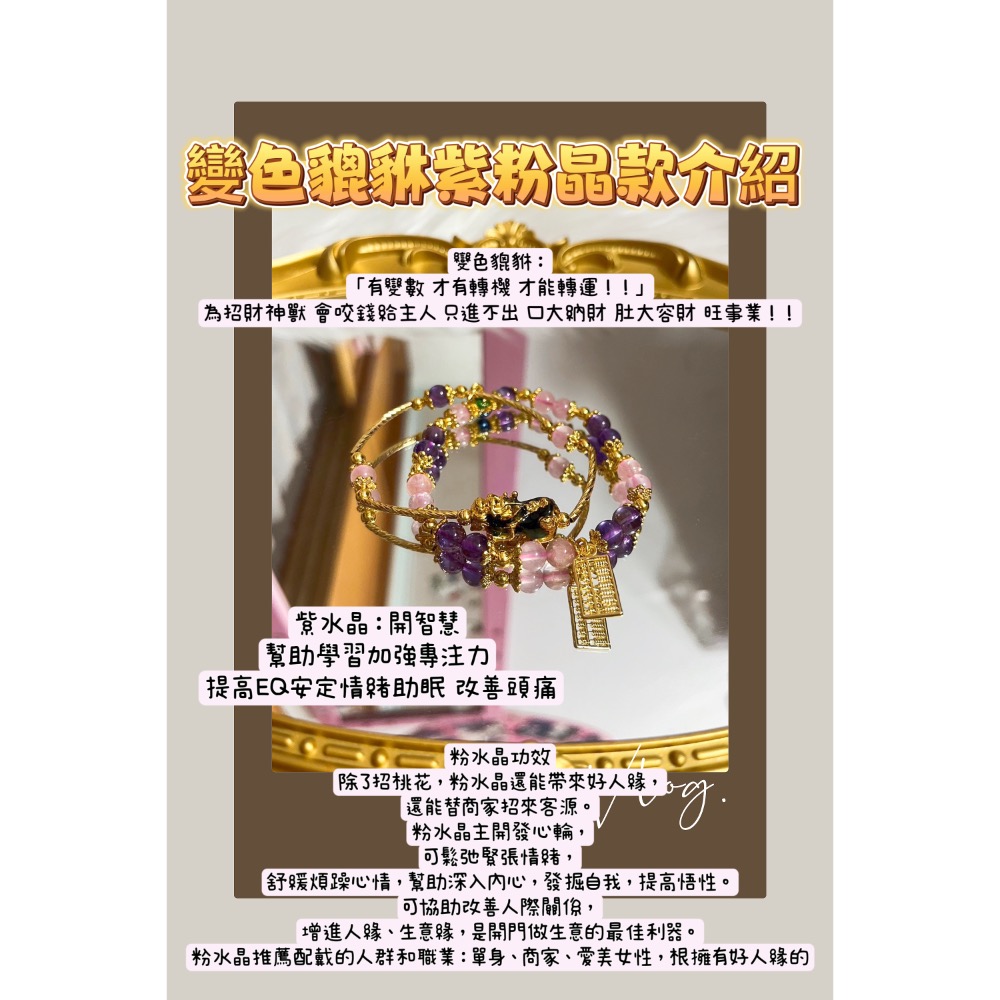 紫南宮-雙圈貔貅-細節圖5