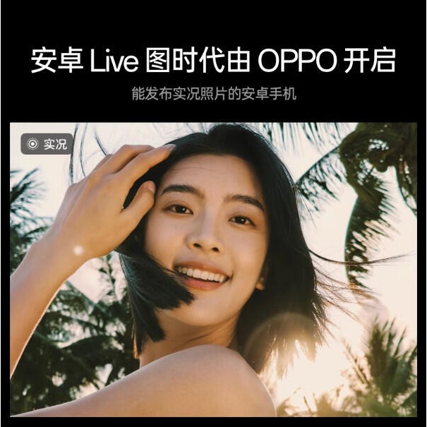 台灣保固｜MOTO_R東北騎士｜OPPO Reno12 Pro 6.7吋120Hz天璣9200+星速 80W 5G手機-細節圖3