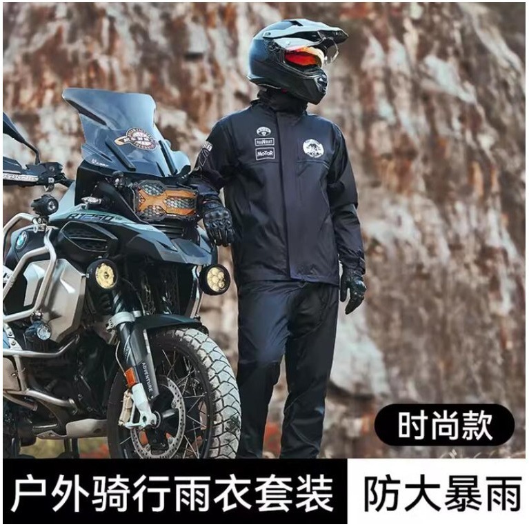 進口原裝｜MOTO_R東北騎士｜Rustystiches LS-502 “男生成人款”分離式騎士雨衣套裝-細節圖2