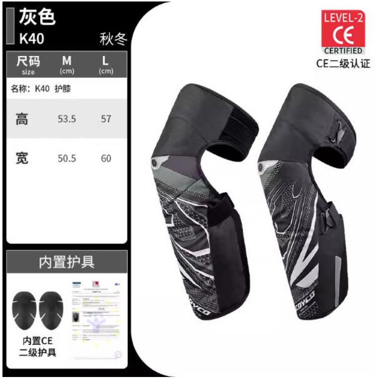 官方原裝｜MOTO_R東北騎士｜Scoyco賽羽K40 冬季CE2級騎士保暖護膝護具-細節圖6